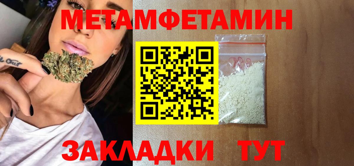 Амфетамин 97% Пыть-Ях