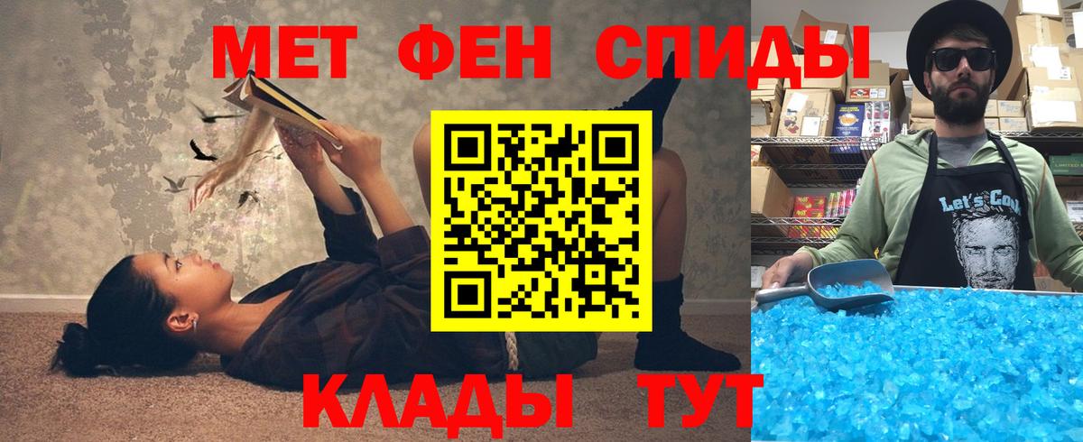 Пыть-Ях  АМФЕТАМИН  Вход с VPN  сайты даркнета телеграм  Амфетамин 97% 