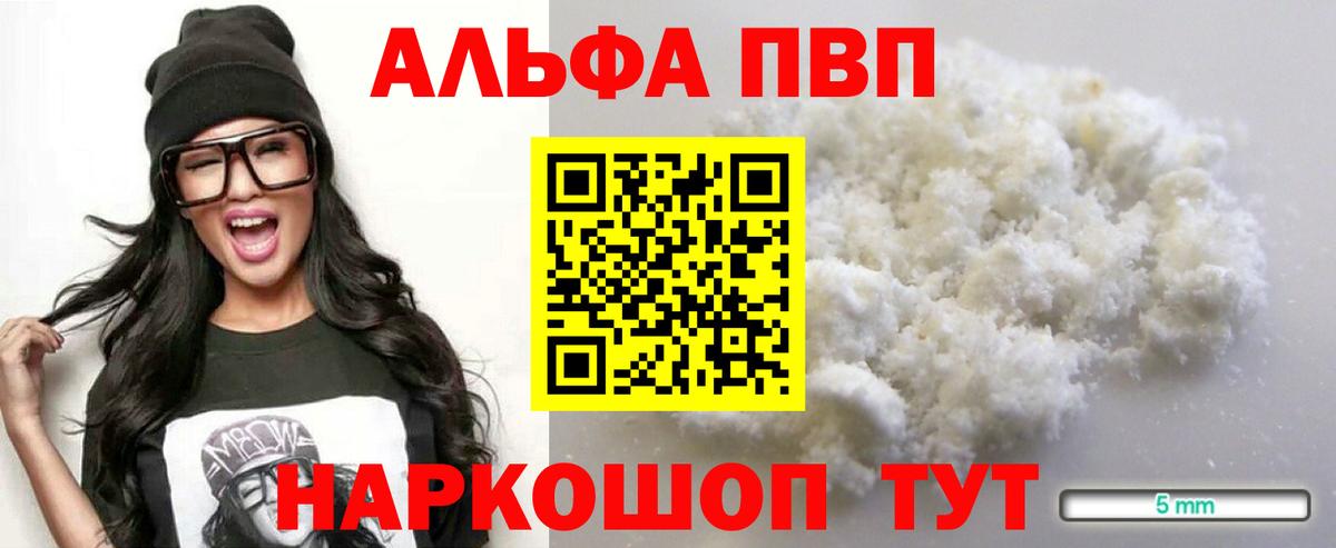 Alfa_PVP СК Пыть-Ях