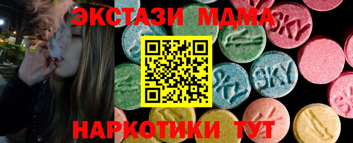 ЭКСТАЗИ mix  ЭКСТАЗИ Punisher  мега ТОР  ЭКСТАЗИ  Вход с VPN  Пыть-Ях 