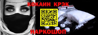 синтетический гашиш Будённовск