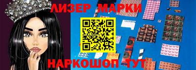 синтетический гашиш Будённовск