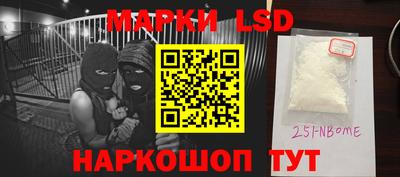 синтетический гашиш Будённовск