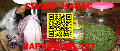 мет Бузулук