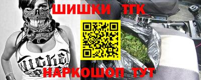 прущая мука Бугуруслан
