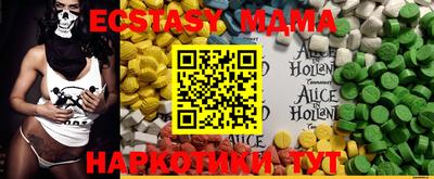 синтетический гашиш Будённовск