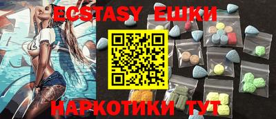 синтетический гашиш Будённовск