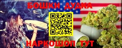 синтетический гашиш Будённовск
