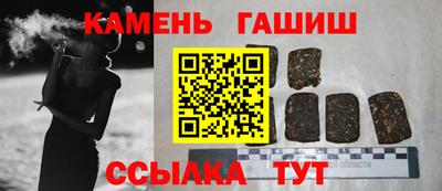 синтетический гашиш Будённовск