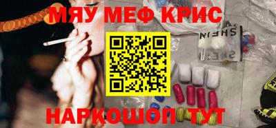 мет Бузулук