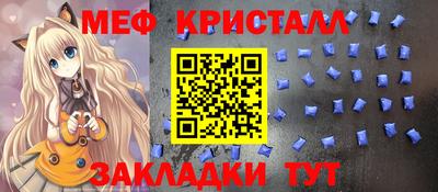 мет Бузулук