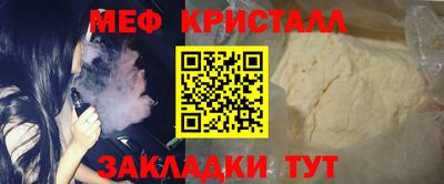 мет Бузулук