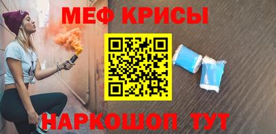 прущая мука Бугуруслан