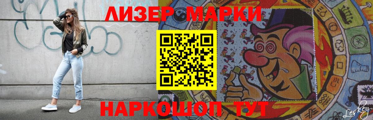LSD-25 экстази ecstasy Пыть-Ях