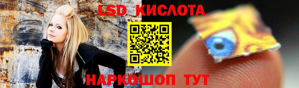 Лсд 25 экстази кислота  LSD-25 экстази ecstasy  ЛСД экстази  Вход с VPN  Пыть-Ях 