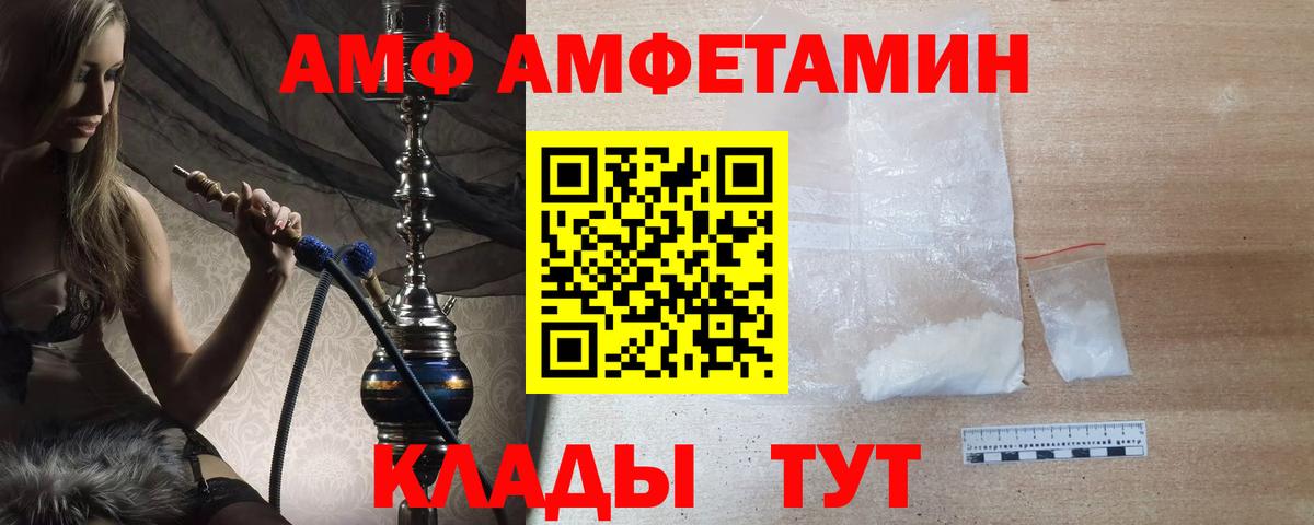 Метамфетамин витя Пыть-Ях