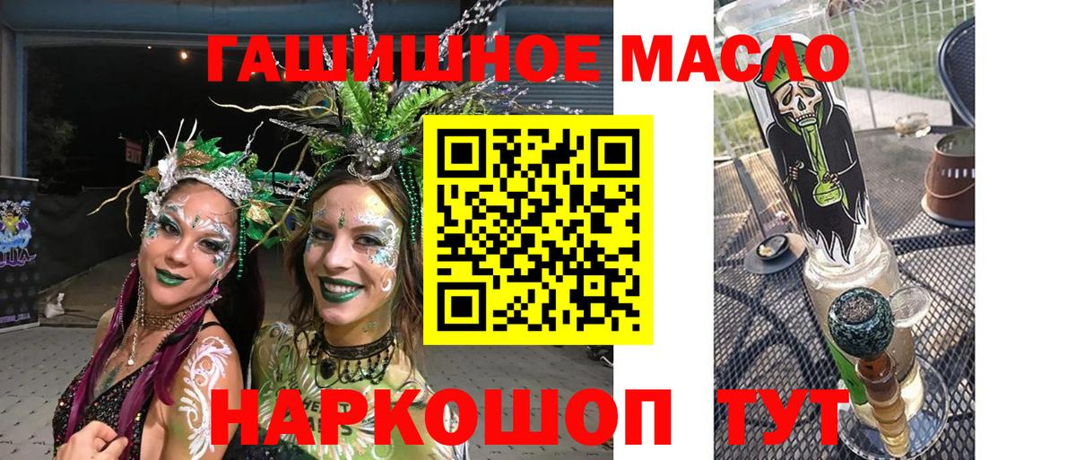 ТГК вейп с тгк Пыть-Ях