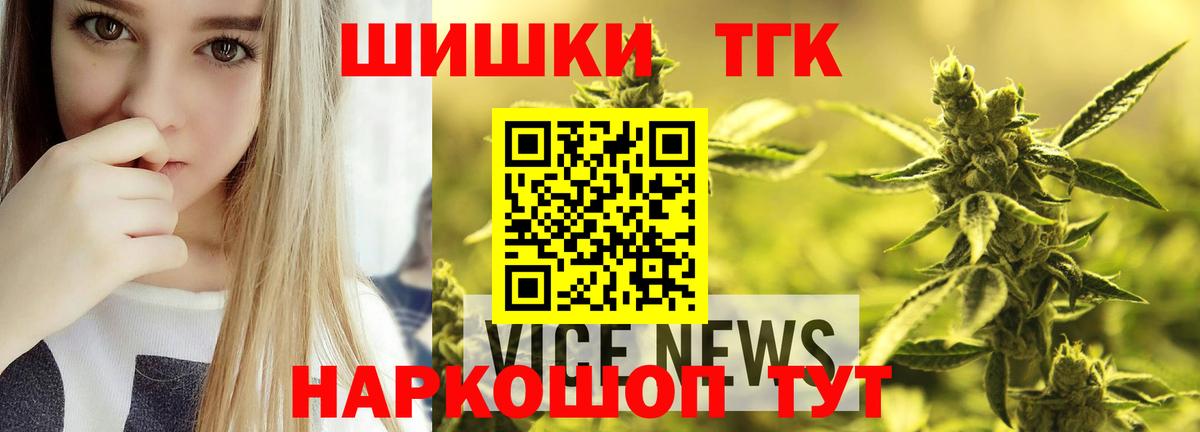 Канабис SATIVA & INDICA  Каннабис Amnesia  Вход с VPN  МАРИХУАНА THC 21%  Бошки марихуана семена  Пыть-Ях 